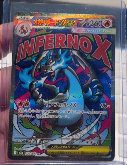 2025 Pokémon Mega Dream ex #223 Mega Charizard X — front