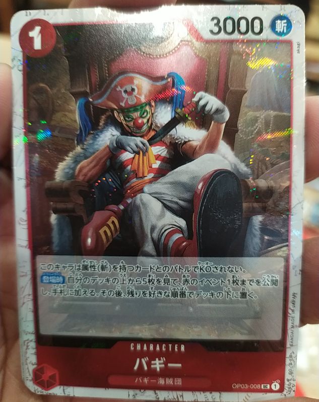 2023 ONE PIECE Card Game OP03-008 Buggy — front
