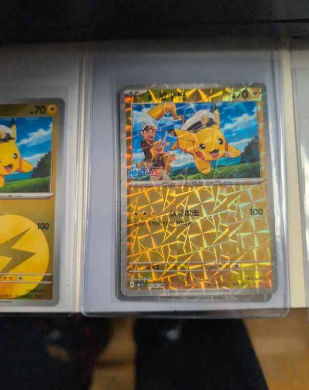 2025 Pokémon CBB1C #0704 Captain Pikachu — front