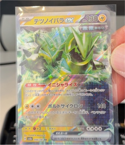 2024 Pokemon Sv8a Terastal Fest EX #056 Iron Thorns ex — front