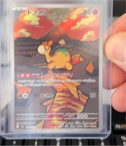 2025 Pokémon #198 Numel Mega Dream ex M2a — front