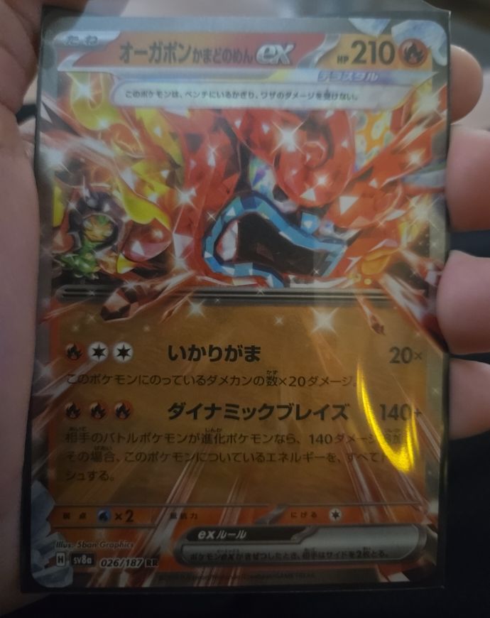 2024 Pokémon SV8a #026 Hearthflame Mask Ogerpon ex — front