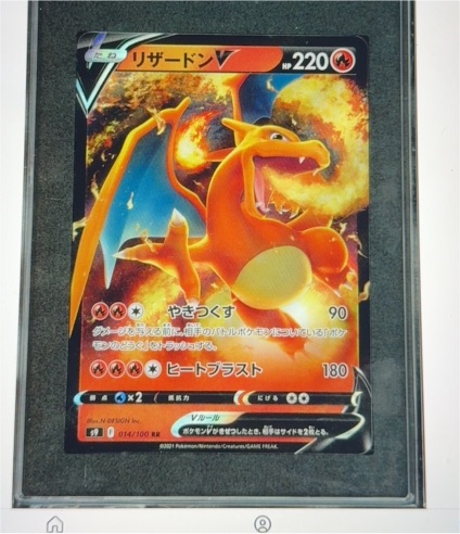 2022 Pokémon #014 Charizard V — front