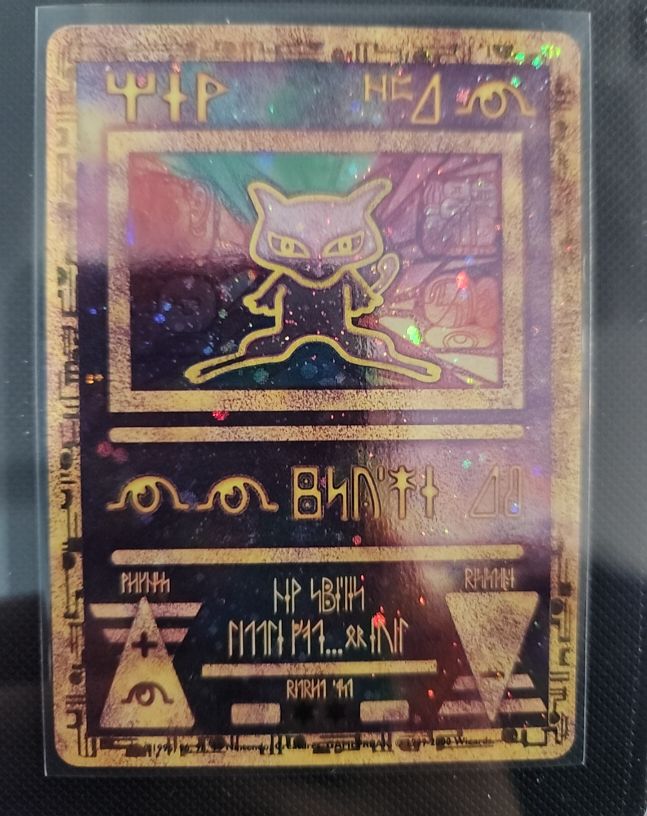 1999 Pokémon Ancient Mew Promo #1 — front