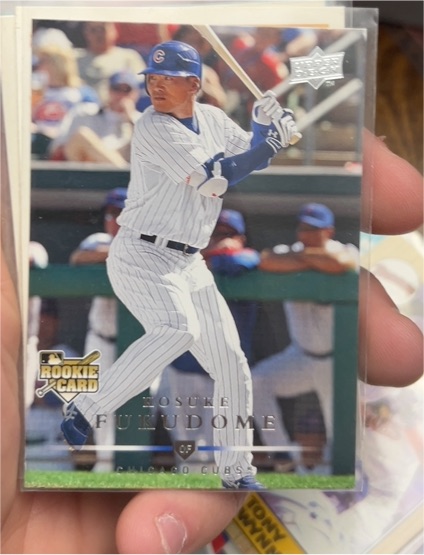 2008 Upper Deck #708 Kosuke Fukudome — front