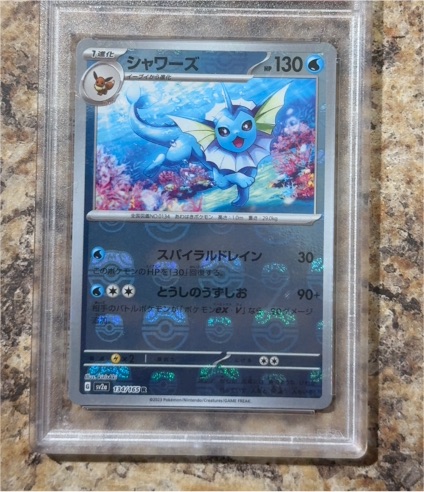 2023 Pokémon SV2a 134/165 Vaporeon — front