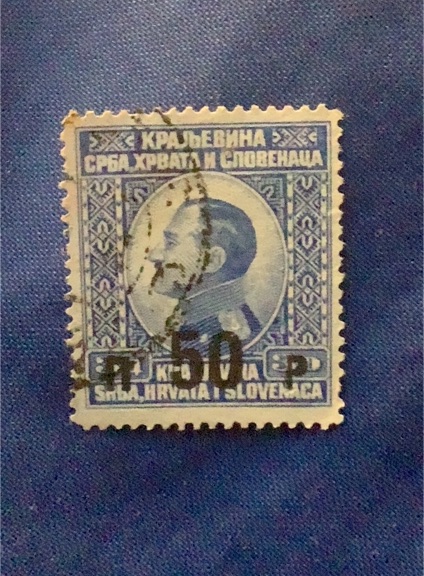 Yugoslavia 1925 King Alexander Overprint Stamp — front