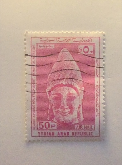 1967 Syrian Arab Republic 50p Head of a Young Man Ancient Art Stamp — front