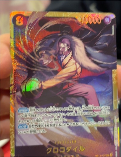 One Piece Card Game OP14-120 Sir Crocodile — front
