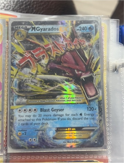 2016 Pokémon XY Breakpoint #27 Mega Gyarados EX — front