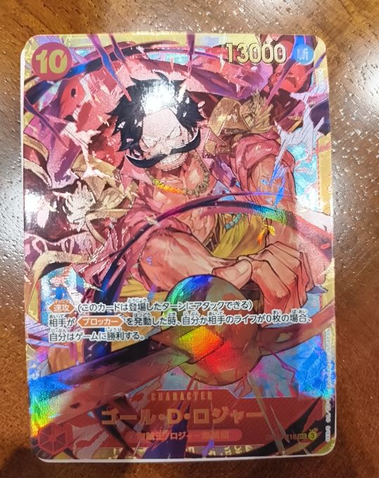 One Piece Card Game OP09-118 Gol D. Roger SEC Emperors in the New World — front