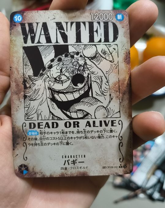 One Piece Card Game OP09-051 Buggy — front