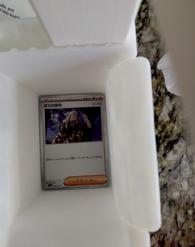 2023 Pokemon TCG Mega Evolution #114 Ghetsis Boss's Orders — front