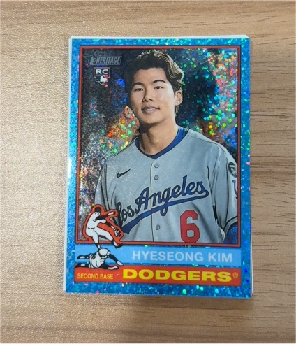2025 Topps Heritage High Number #719 Hyeseong Kim — front