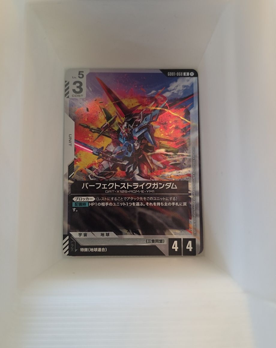 Gundam Card Game Newtype Rising GD01-068 Perfect Strike Gundam — front