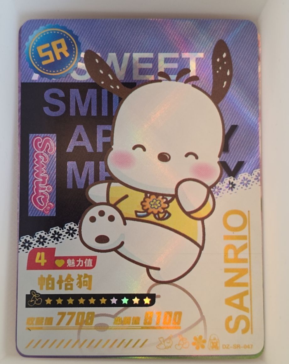 2025 Bandai Sanrio #DZ-SR-047 Pochacco — front