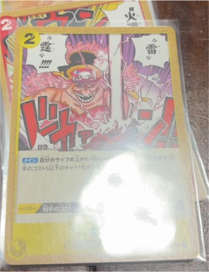 2024 One Piece Card Game OP03-121 Thunder Bolt C — front