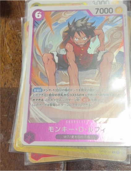One Piece Card Game OP03-070 Monkey D. Luffy — front