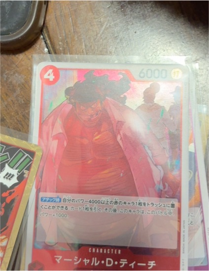 One Piece Card Game OP12-017 Marshall D. Teach — front