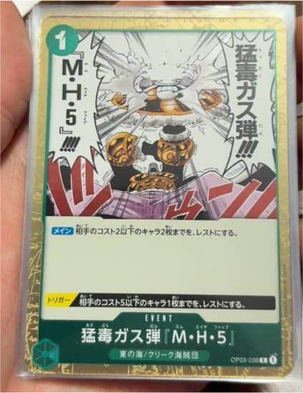 2023 One Piece Card Game OP03-038 M.H.5 — front