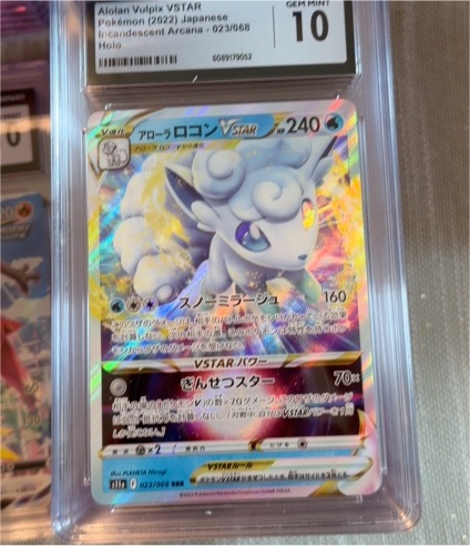 Pokemon (2022) Japanese Alolan Vulpix VSTAR #023/068 Incandescent Arcana — front