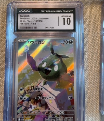 2025 Pokémon #138 Trubbish White Flare Art Rare Holo — front