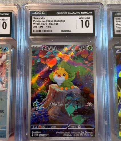 2025 Pokémon TCG White Flare #087 Sewaddle — front