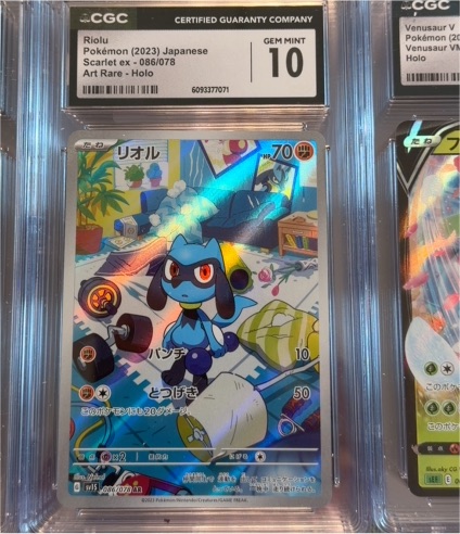 2023 Pokémon Scarlet & Violet #086 Riolu Art Rare Holo — front