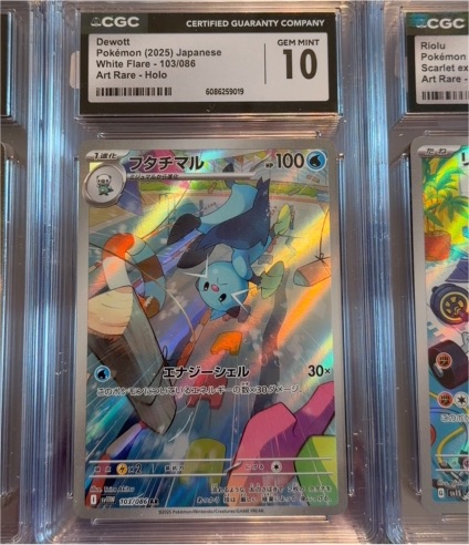 2025 Pokémon #103 Dewott White Flare Art Rare Holo — front