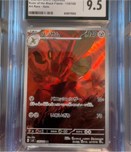 2023 Pokémon SV3 #116 Scizor Ruler of the Black Flame Art Rare — front
