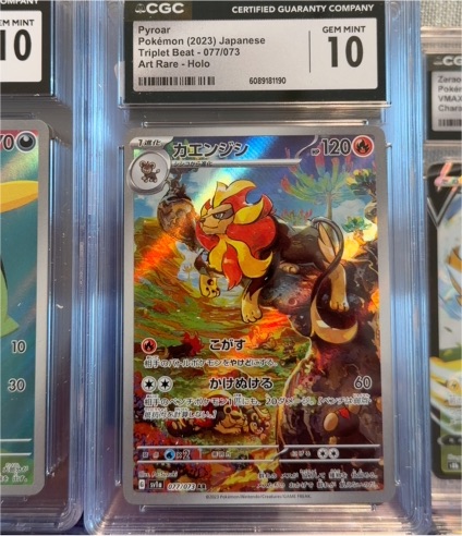 2023 Pokémon #077 Pyroar — front