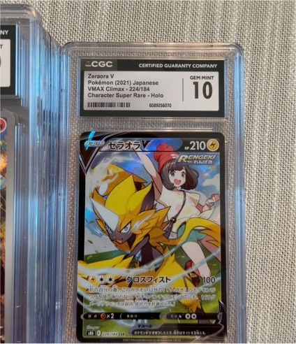 2021 Pokémon #224 Zeraora V — front