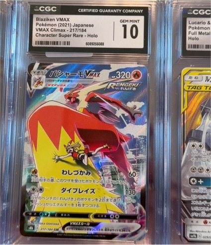 2021 Pokemon VMAX Climax #217 Blaziken VMAX — front