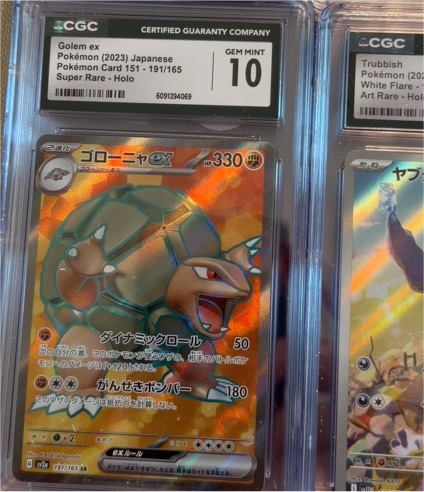 2023 Pokémon #191 Golem ex — front
