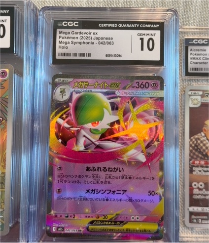 Mega Gardevoir ex 2025 Japanese Mega Symphonia #042/063 — front