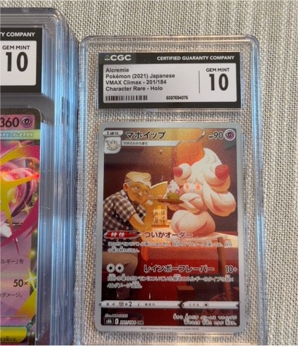 2021 Pokémon VMAX Climax #201/184 Alcremie — front
