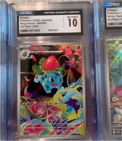 2025 Pokémon Mega Brave #065 Ivysaur — front