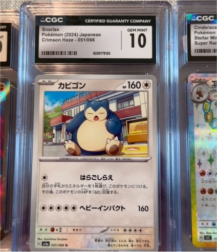 Snorlax (2024) Crimson Haze #051/066 Japanese — front