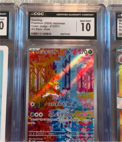 2024 Pokémon Cyber Judge #073 Deerling Art Rare Holo — front