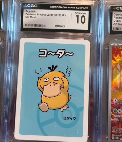2019 Pokémon Playing Cards #Psyduck Old Maid — front