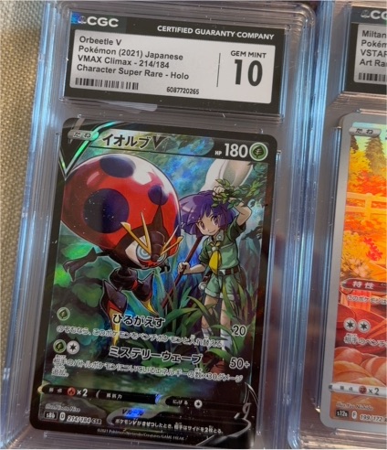 Orbeetle VMAX Climax 214/184 Character Super Rare Holo — front