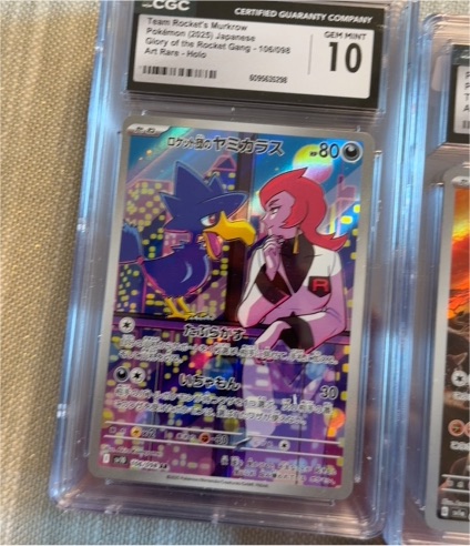 2025 Pokémon SV10 #106 Team Rocket's Murkrow — front