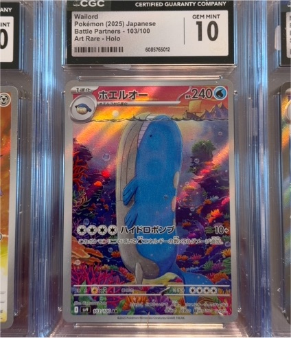 2025 Pokémon #103 Wailord — front