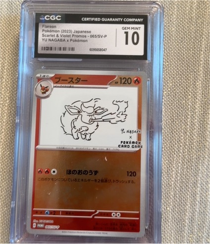 2023 Pokémon #065/SV-P Flareon Yu Nagaba Promo — front