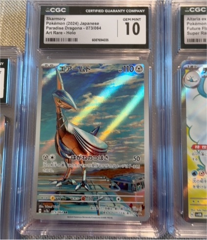 2024 Pokémon Paradise Dragona #073 Skarmory — front