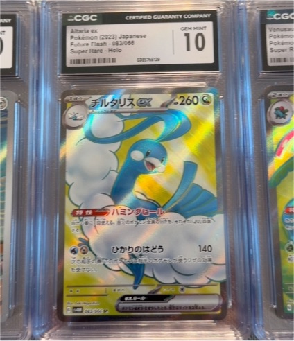 Pokémon (2023) Altaria ex #083/066 Future Flash — front