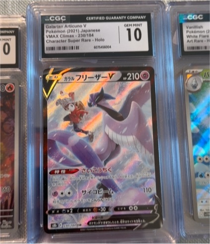 2021 Pokémon Japanese Galarian Articuno VMAX Climax #230/184 — front