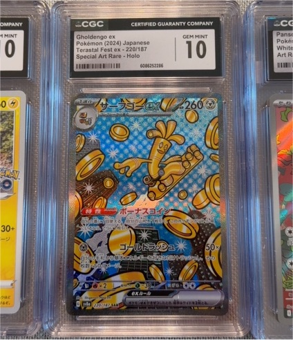 Gholdengo ex 2024 Japanese #220/187 Terastal Fest Special Art Rare Holo — front