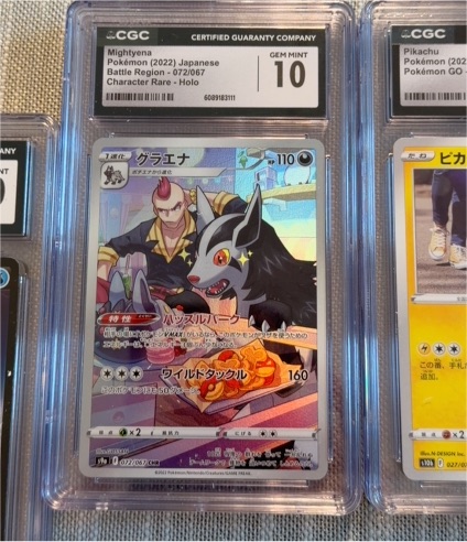 Pokemon (2022) Japanese Battle Region #072/067 Mightyena Character Rare Holo — front