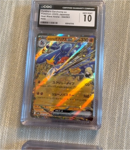 2025 Pokémon #044 Cynthia's Garchomp ex Heat Wave Arena — front